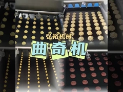 Automatische machine voor het maken van koekjes, puff, mochi